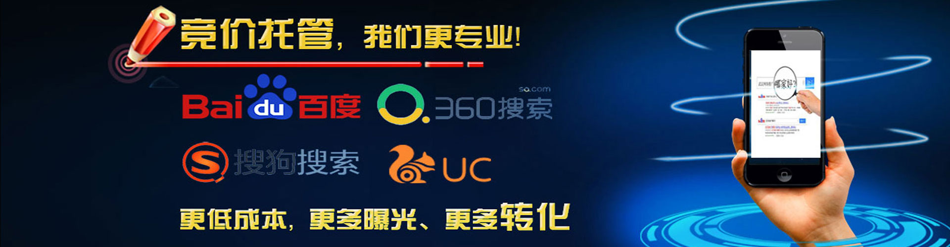 长清百度推广费用