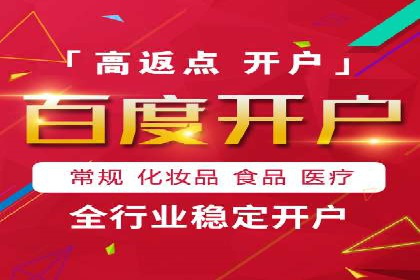 成功案例揭秘：百度推广代运营的五大优势