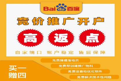 百度竞价推广运营策略实战：提升广告质量与效果