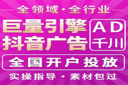 百度广告推广价格策略解析